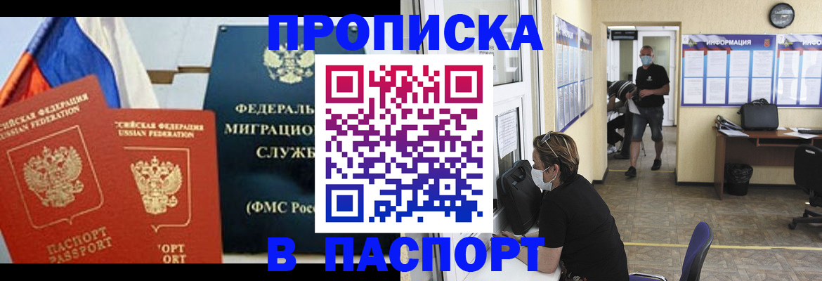регистрация для дет. сада в Черноголовке