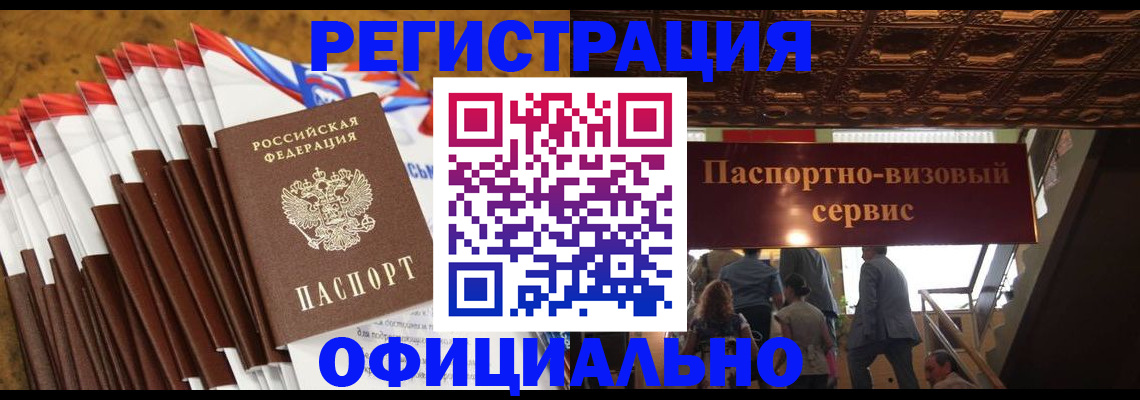 пропишу в квартире в Черноголовке